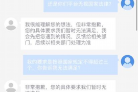 椒江椒江的要账公司在催收过程中的策略和技巧有哪些？