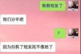 椒江如何避免债务纠纷？专业追讨公司教您应对之策